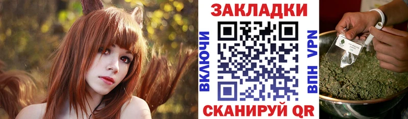 Виды наркоты Межгорье omg ссылка  Конопля  Меф  Гашиш 
