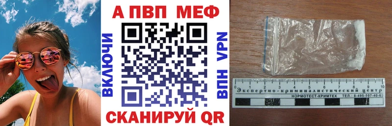 Альфа ПВП крисы CK ОМГ ОМГ сайт Межгорье где купить наркотик