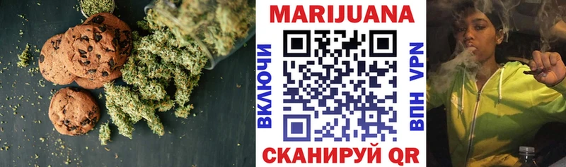 Canna-Cookies конопля маркетплейс формула Межгорье
