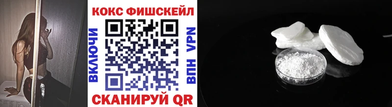 COCAIN 98%  mega зеркало  Межгорье 