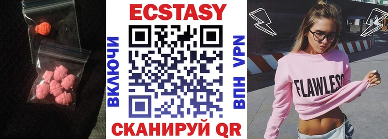 Ecstasy DUBAI Межгорье
