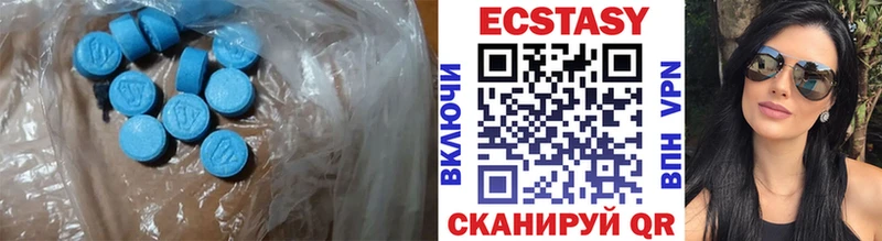 Ecstasy Punisher  цена   Межгорье 
