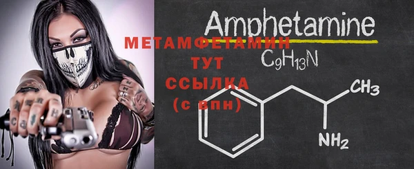 мефедрон Балахна
