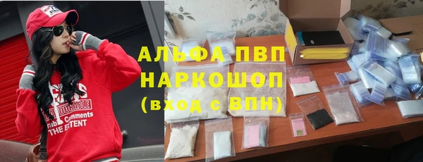 молекула духа Балабаново
