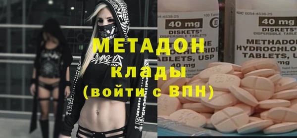 молекула духа Балабаново