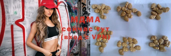 мяу мяу кристалл Армянск