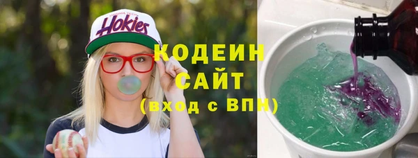 соль ск Бронницы