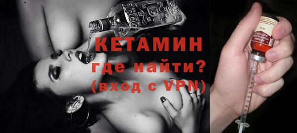 мяу мяу кристалл Армянск