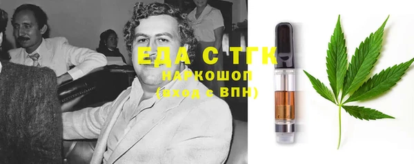 прущая мука Арсеньев