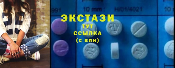 мяу мяу кристалл Армянск