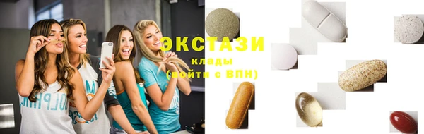 мяу мяу кристалл Армянск