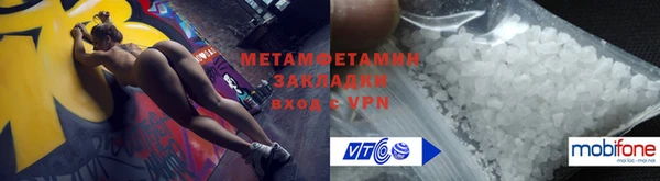 мефедрон Балахна
