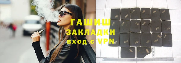 мяу мяу кристалл Армянск