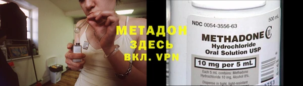 прущая мука Арсеньев
