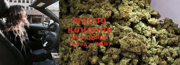 молекула духа Балабаново