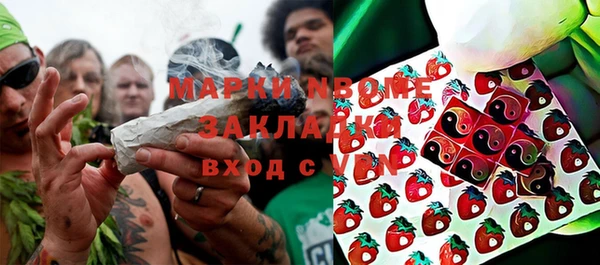 мяу мяу кристалл Армянск
