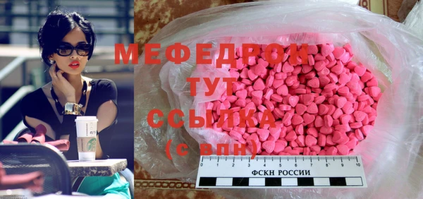 MESCALINE Сатка