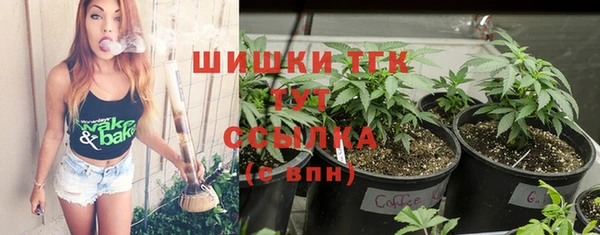 молекула духа Балабаново