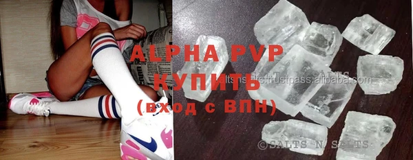 мефедрон Балахна
