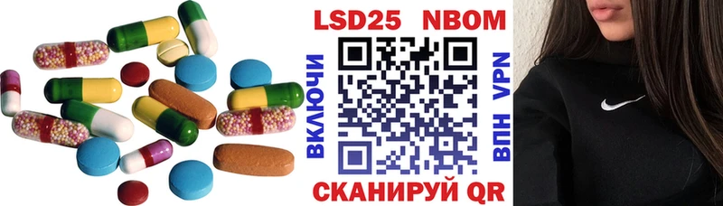 LSD-25 экстази ecstasy  цена наркотик  Межгорье 