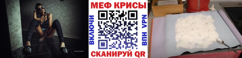 МЕФ VHQ Межгорье