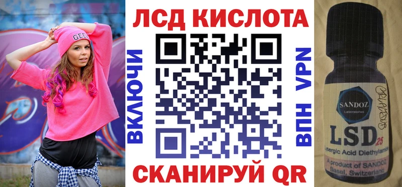 где можно купить Межгорье Наркотические марки 1,8мг