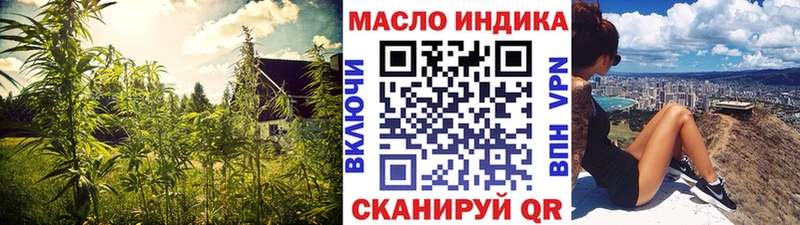 ТГК Wax  Межгорье 